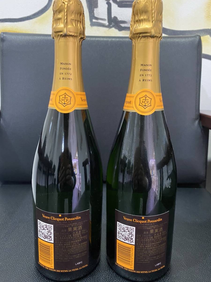 最大55%オフ! 新品未開栓 Veuve Clicquot BRUT シャンパン 2本セット