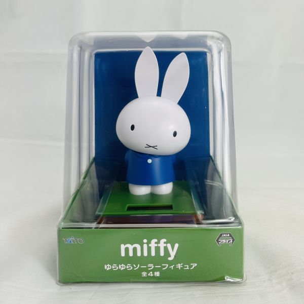 ◆新品◆ miffy swing solar figure ミッフィー ゆらゆらソーラーフィギュア 青 フィギュア_画像2