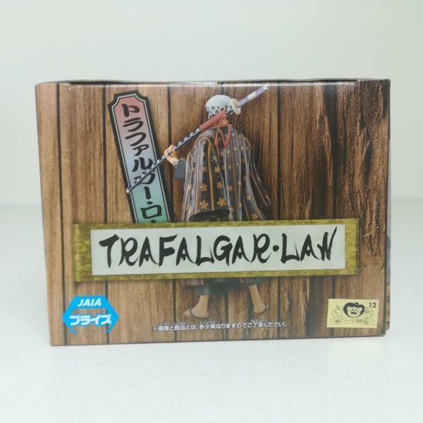 ◆新品◆ ONE PIECE DXF THE GRANDLINE MEN TRAFALGER LAW figure ワンピース ワノ国 vol.3 トラファルガー ロー フィギュア_画像5