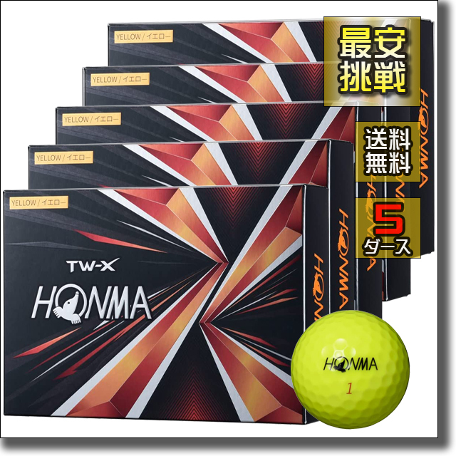 福袋セール】 3ダースセット 本間ゴルフ ゴルフボール ツアーワールド