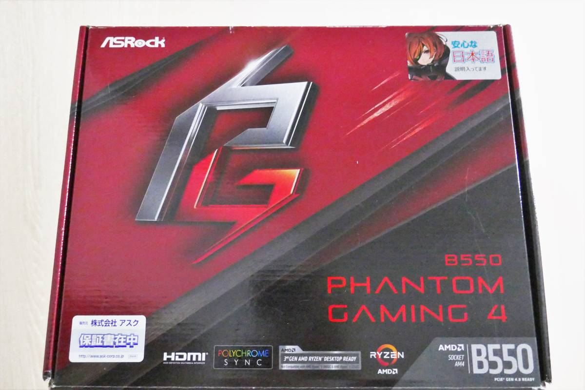 ASRock Z390 Phantom 動作確認済 マザーボード Gaming4