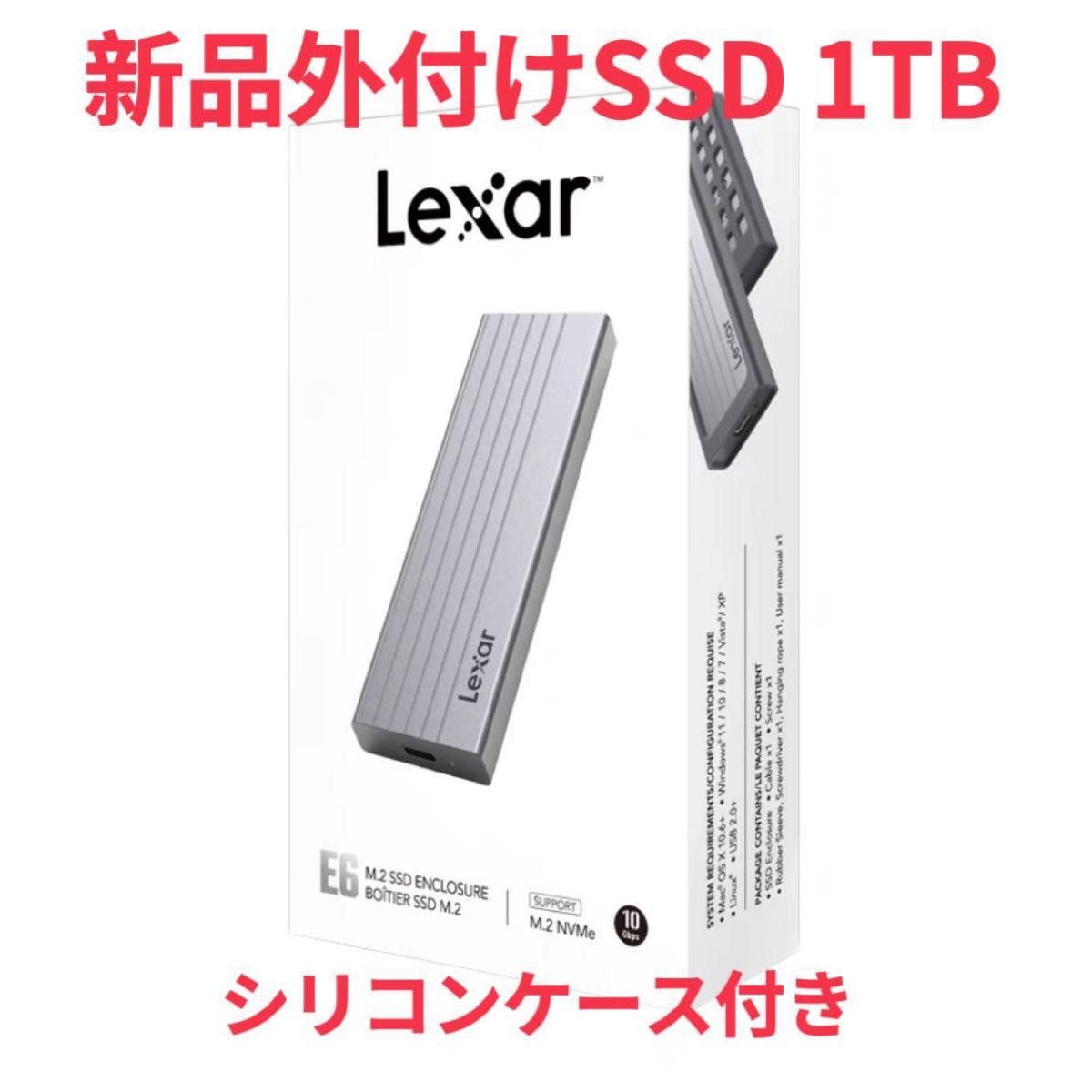 新品　lexar E6 外付けSSD 1tb ポータブルssd  1tb m.2 nvme SSD 高速タイプ　レクサーmi