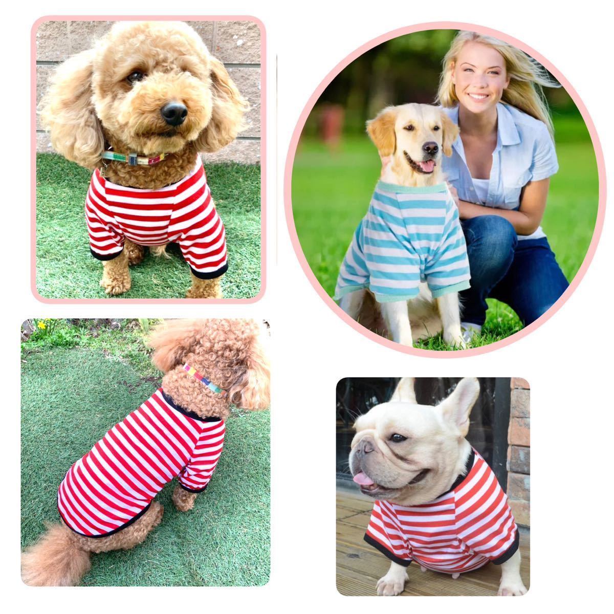 犬服 犬 服 かわいい ボーダー ストライプ Tシャツ 小型犬 赤 Lサイズドッグウェア レッドペット服 ペット用品_画像2