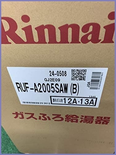 新作揃え Rinnai[リンナイ] 20号 設置フリータイプ ガスふろ給湯器 RUF-A2005SAW(B) ガス給湯器 給湯設備