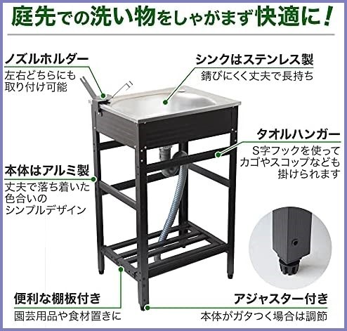 iimono117 流し台 ブラウン フルセット 屋外 流し台 ガーデンシンク キッチンシンク アルミ シンク ステンレス製_画像3