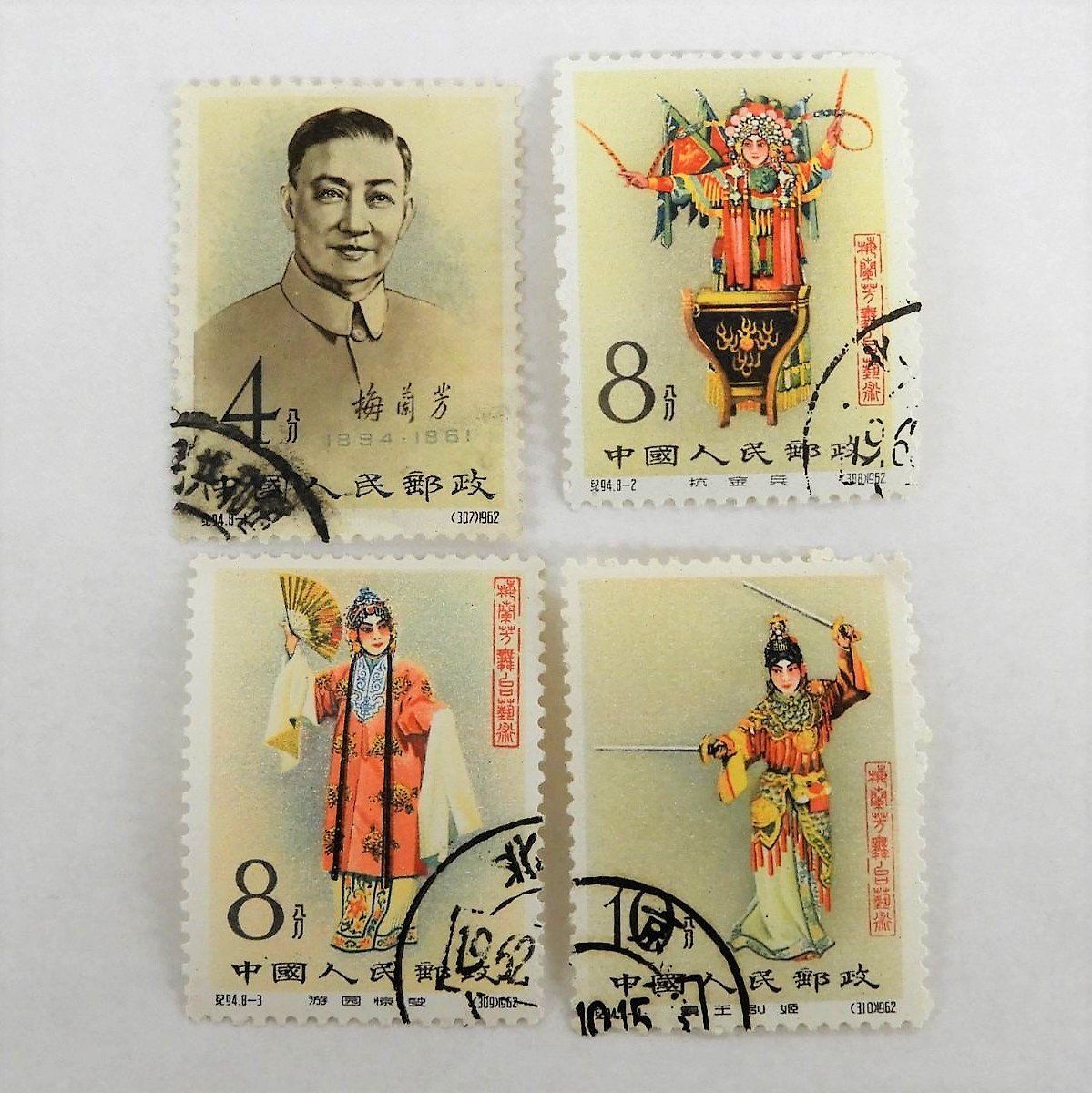 超大特価 中国切手 梅蘭芳6枚 消印付 使用済切手/官製はがき