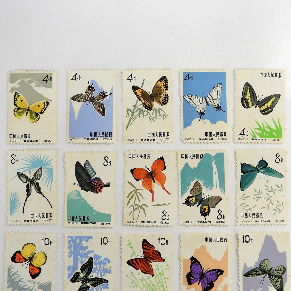 中国切手1953（特56）蝶10種未使用-
