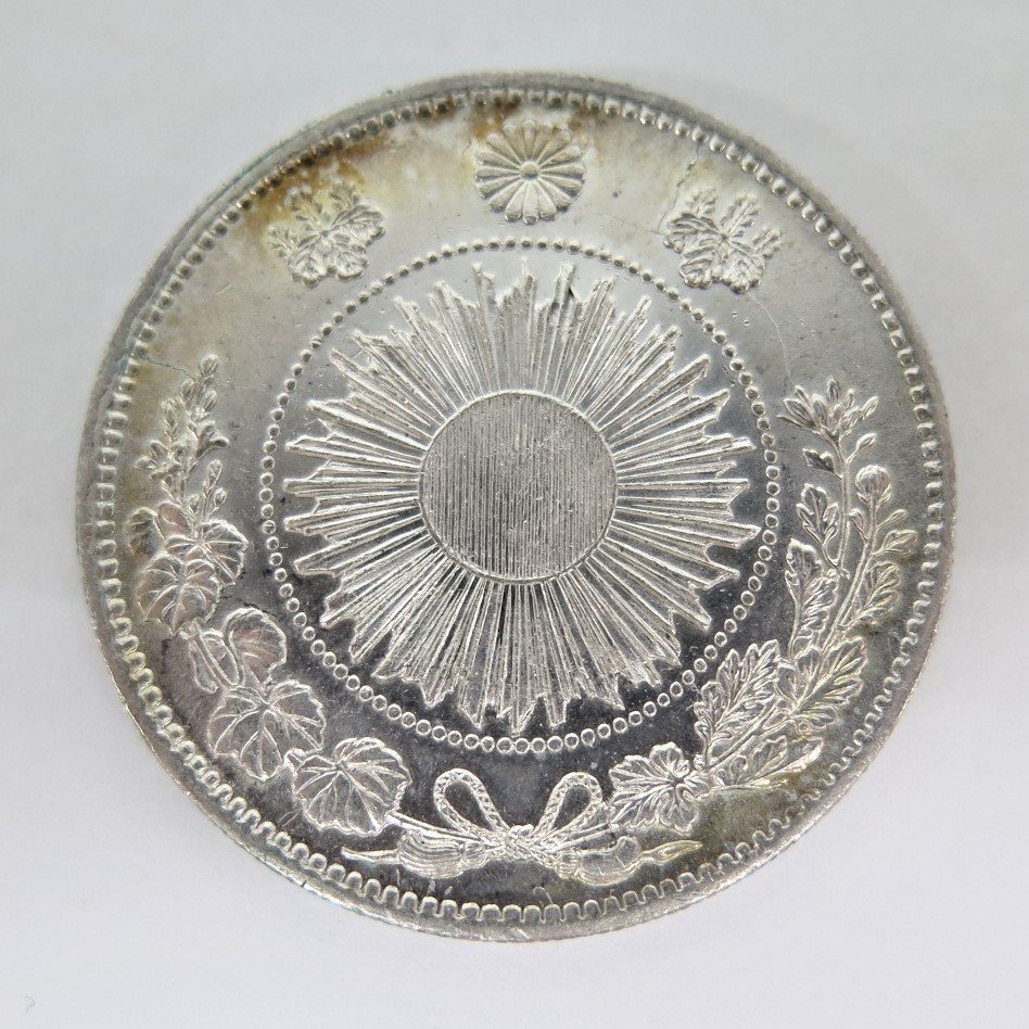1円~ 古銭 旧一圓銀貨 明治3年 有輪 約26.8g y222-1673980【Y商品