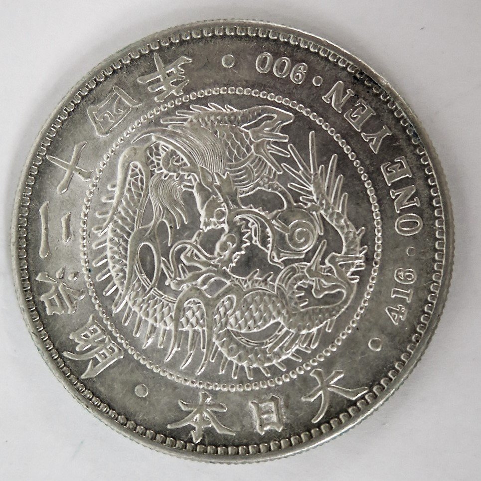 1円~ 古銭 旧一圓銀貨 明治32年(丸銀)/15年/41年/24年 約26.79~26.95 ...