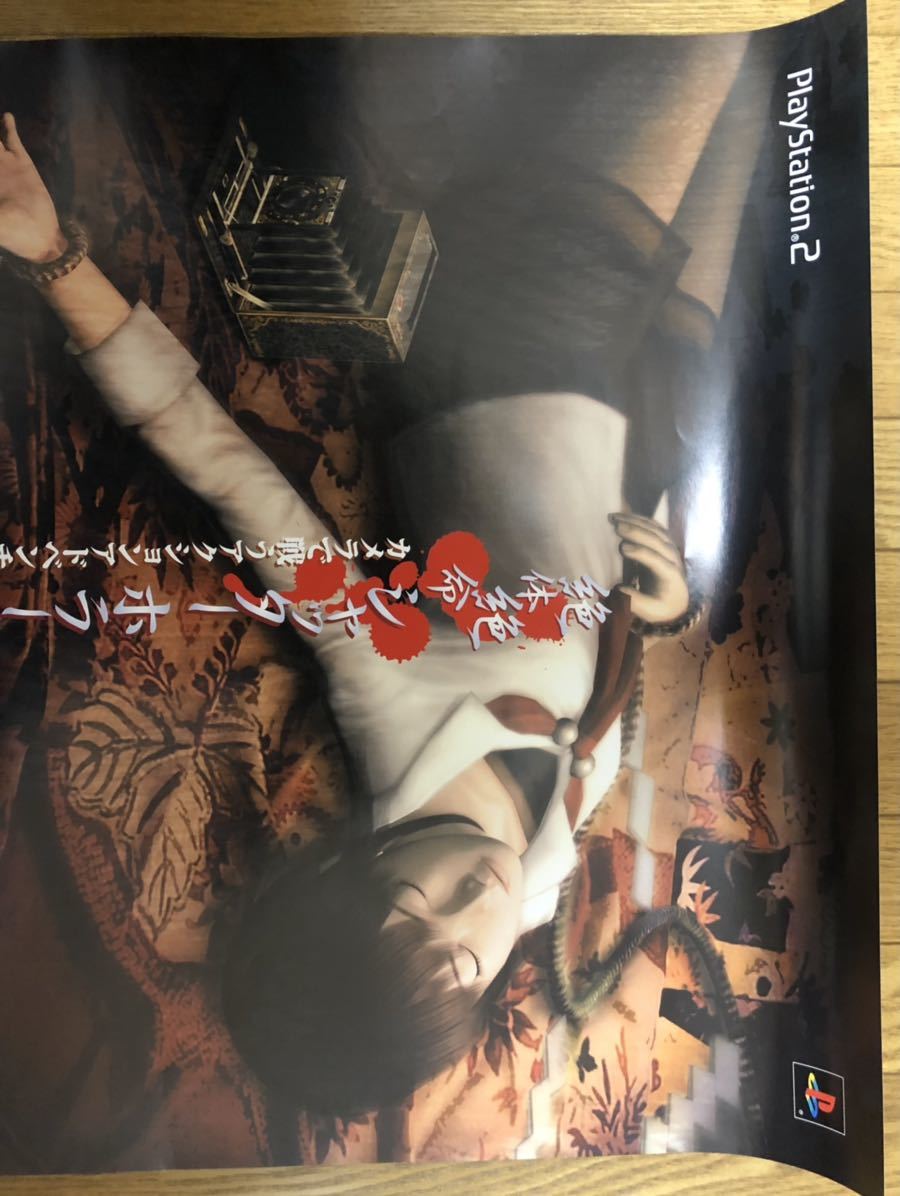 零 zero ポスター Yahoo!オークション - 零 zero B2ポスター PS2 販促 ポスター
