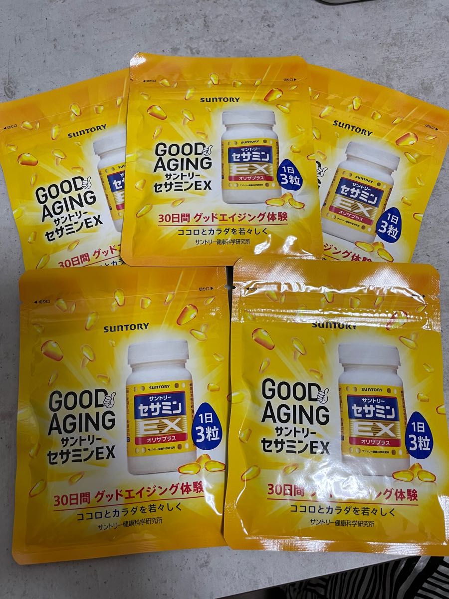 クーポン利用 セサミン専用 - 通販 - ssciindia.com クーポン利用 セサミン専用 - 通販 - ssciindia.com