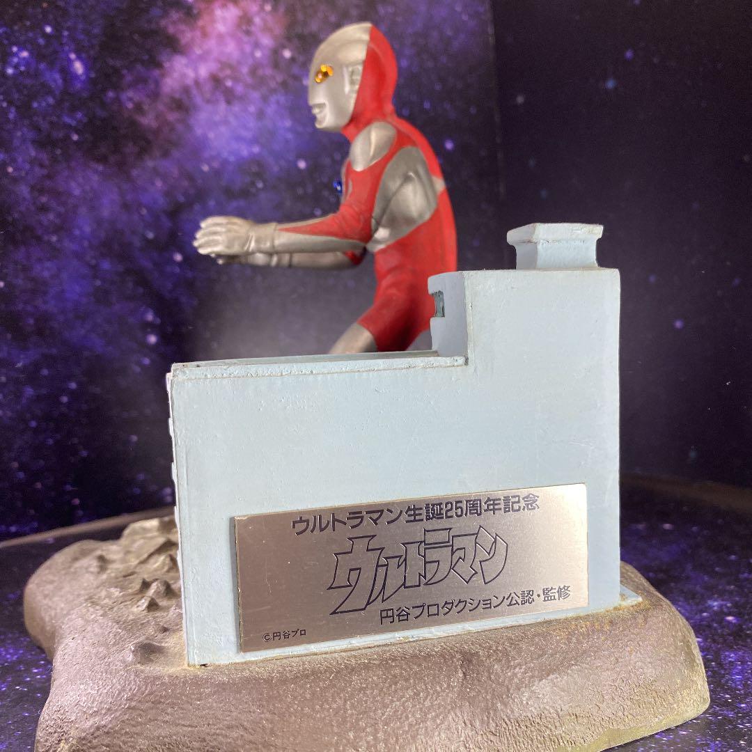 ウルトラマン ウルトラマン生誕25周年記念 円谷プロ公認・監修 ©️円谷