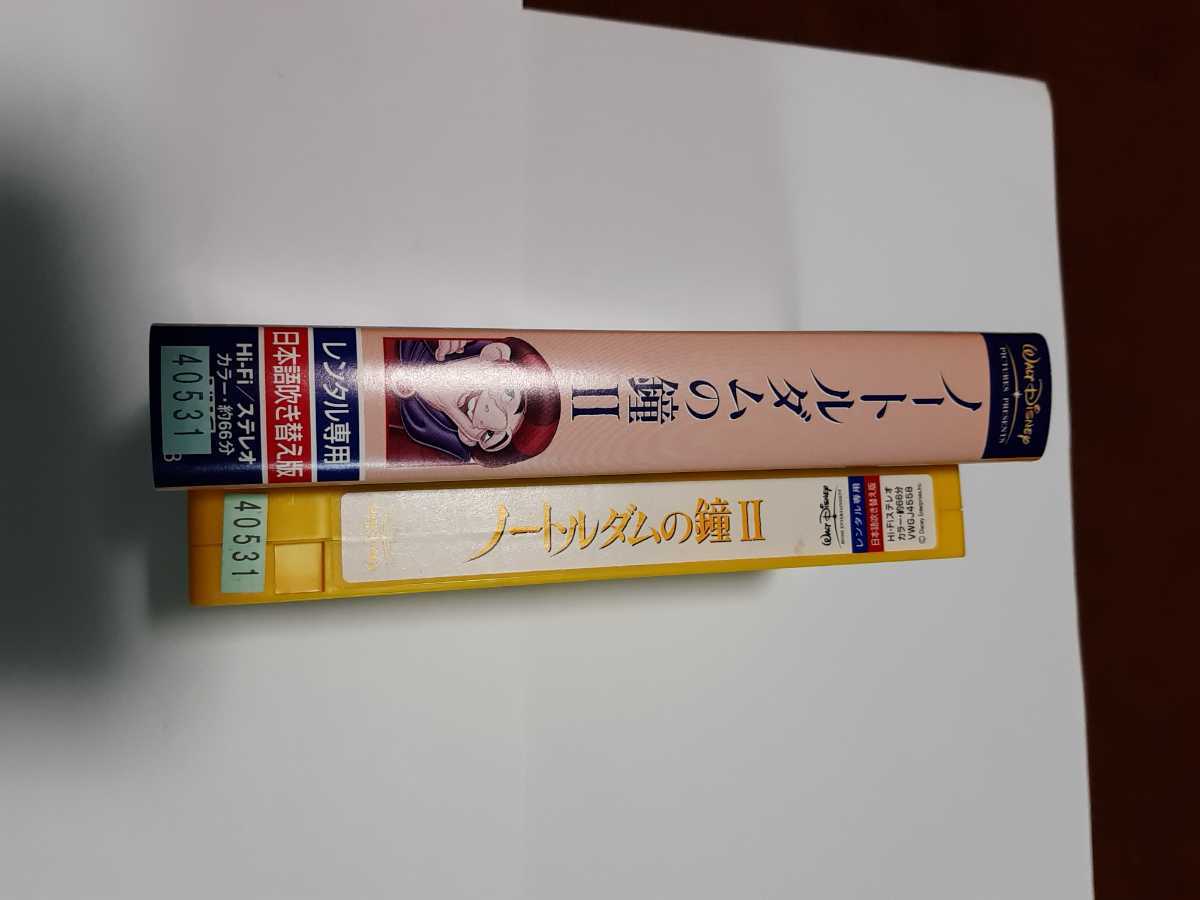 (ケースなし)『ノートルダムの鐘II 日本語吹き替え版』 VHS ディズニー ノートルダムの鐘2の画像4