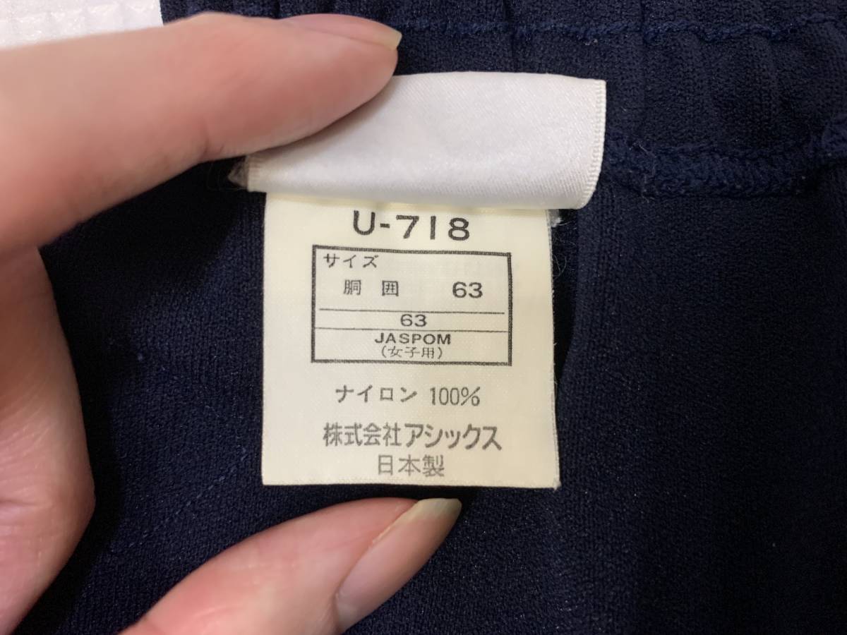 アシックス ジェレンク ブルマ U-718 Mサイズ 90年製 asics アシックス ジェレンク ブルマ U-718 Mサイズ 90年製 asics