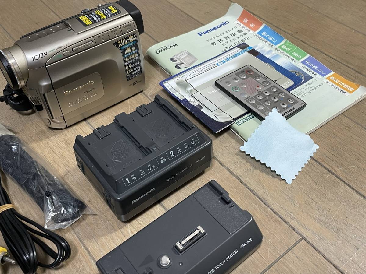 ダビング Panasonic NV-DS80 Mini DV液晶デジタルビデオカメラ ダビング Panasonic NV-DS80 Mini DV液晶デジタルビデオカメラ