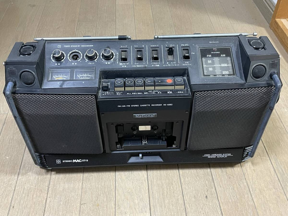national ナショナル レトロ ラジオカセットレコーダー RS-4250 雑誌で