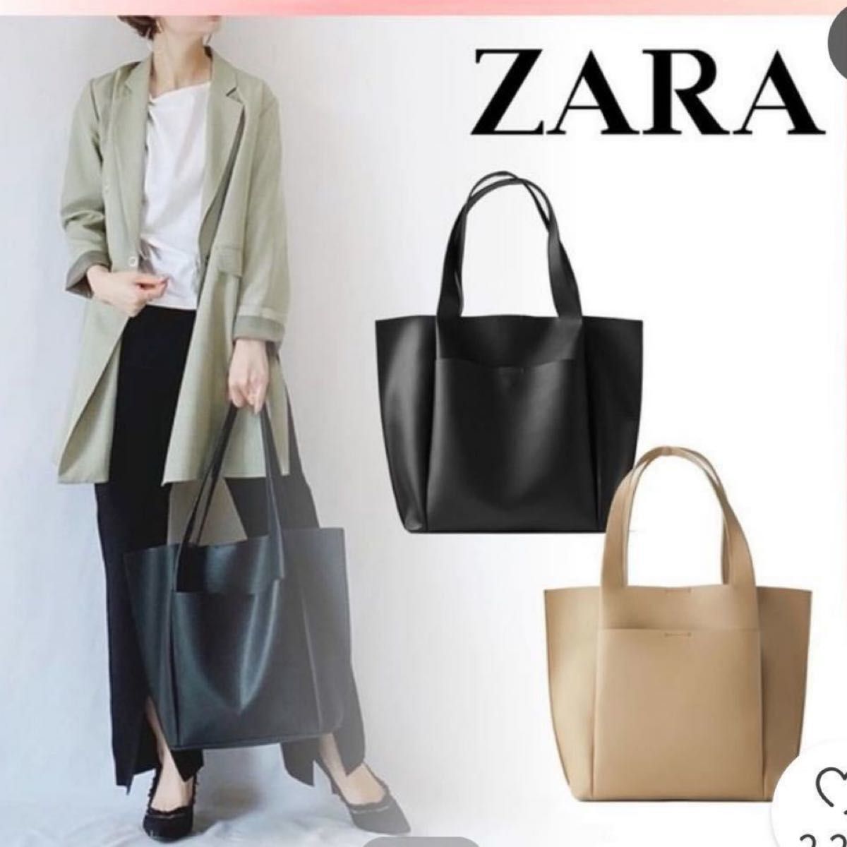 【新品・未使用】【ZARA】【ザラ／ベーシックトートバッグ／ショルダーバッグ】MINIMAL★大容量★レザートートバッグ★黒