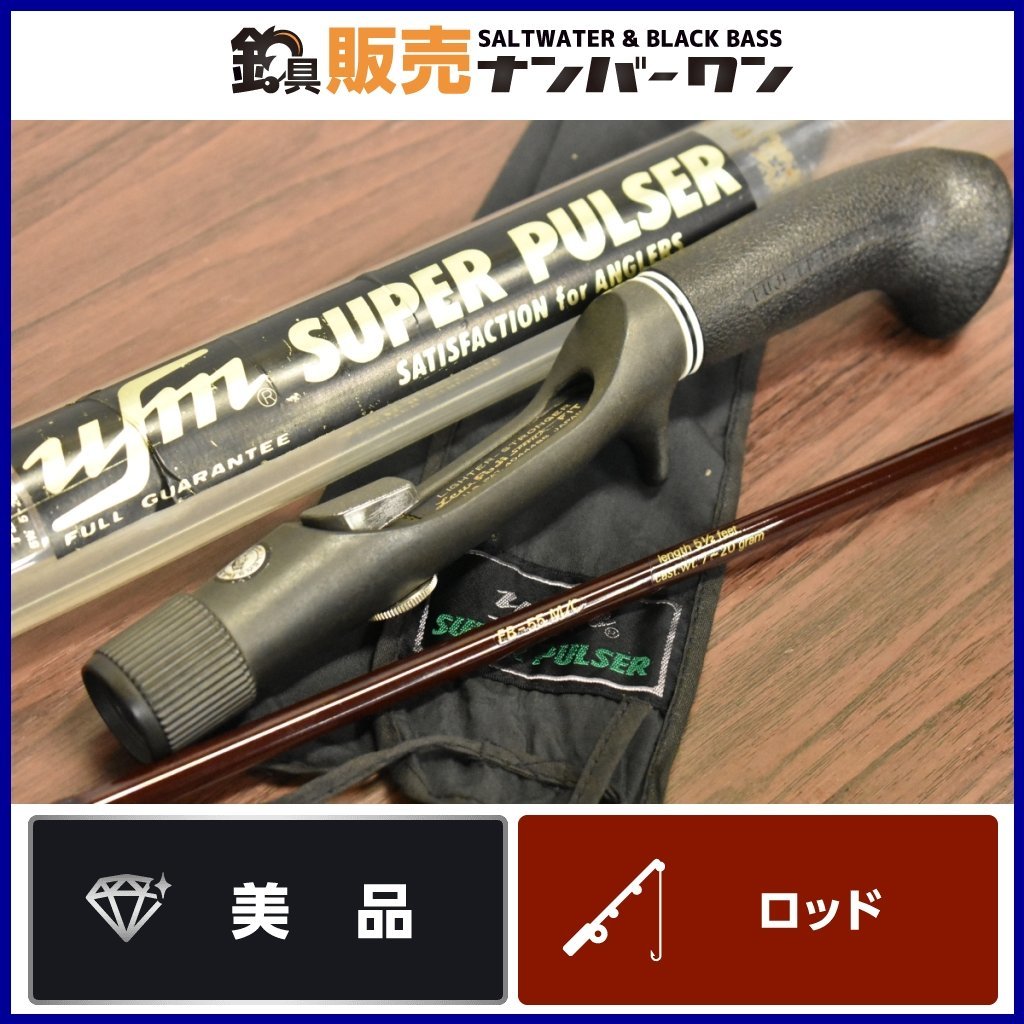 UFMウエダ スーパーパルサー 55M オマケ付き フジグリップ | www