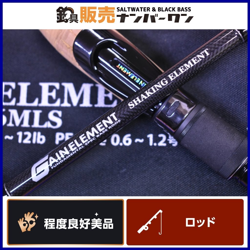日本人気超絶の 【程度良好美品☆】デプス バス(KKM_O スピニング