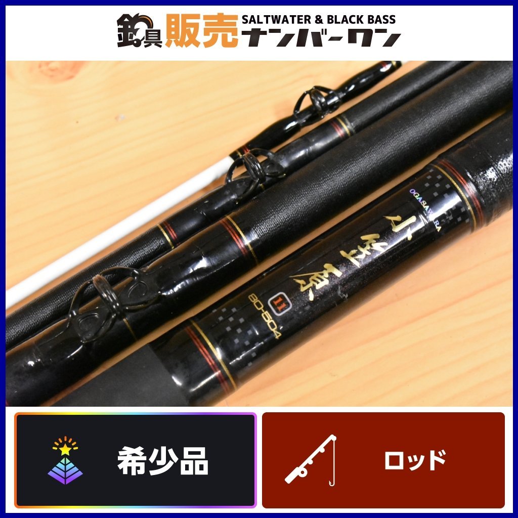 Yahoo!オークション - 【希少品】ダイワ 小笠原 11 80-504 DAIWA