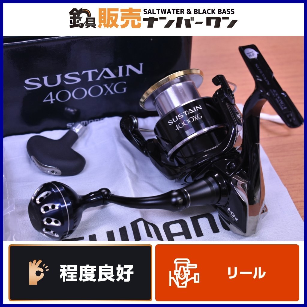 ヤフオク! - 【程度良好品☆】シマノ サステイン 4000XG ゴメクサ...