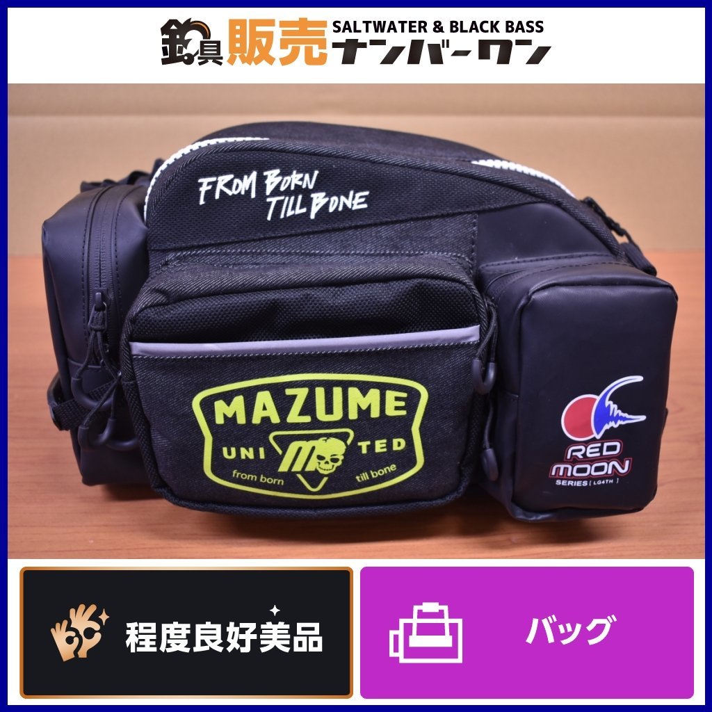ヤフオク! - 【程度良好美品】マズメ レッドムーン ウエストバッグ Ⅳ