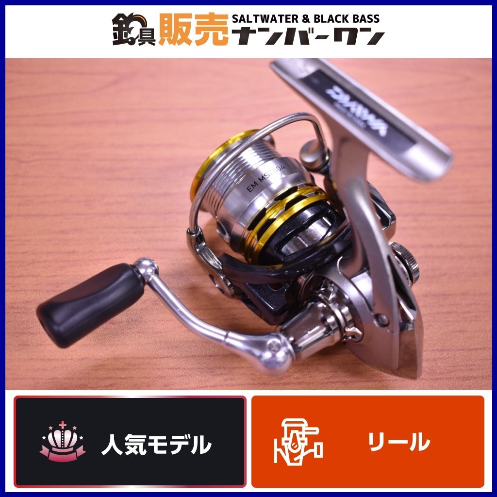 安い 激安 プチプラ 高品質 新品ダイワ 16 EM MS 2004 アジング