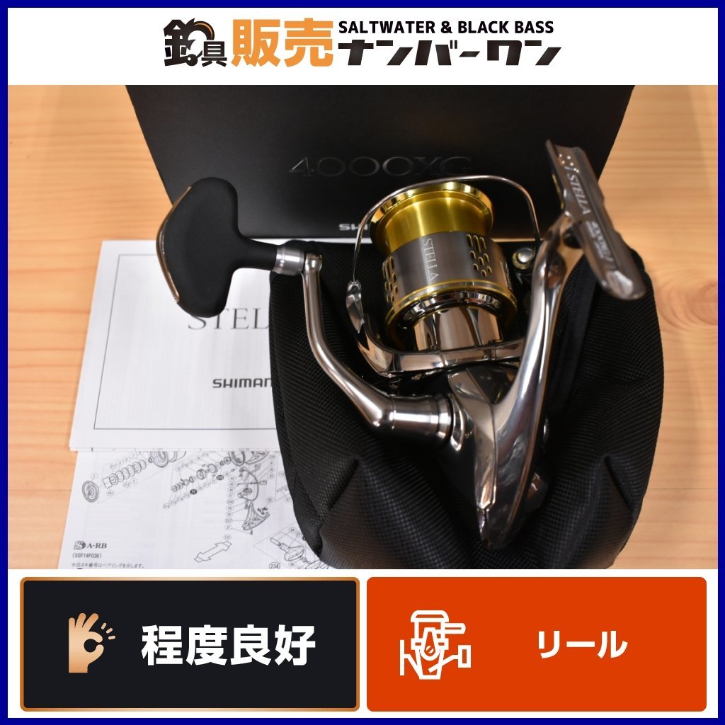 特売 【程度良好品☆】シマノ 18 ステラ 4000XG SHIMANO STELLA