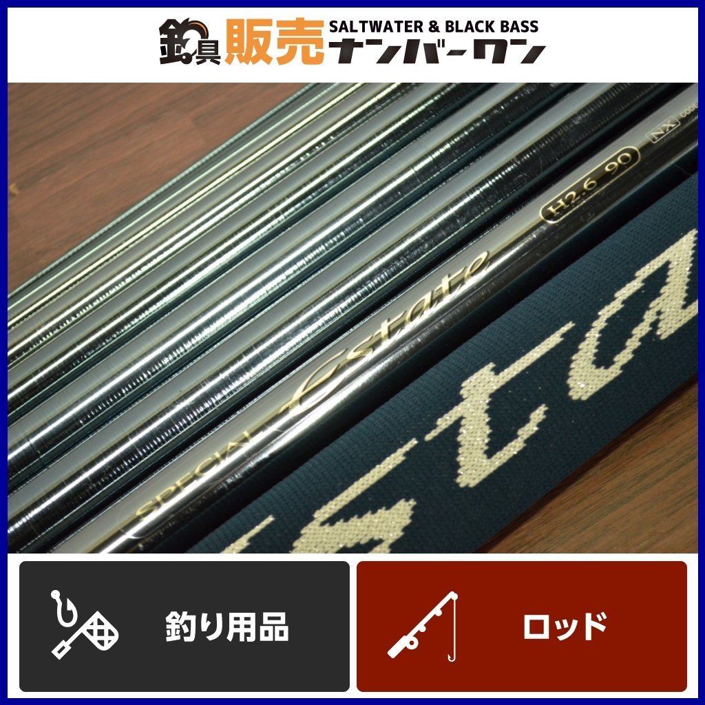 Yahoo!オークション - 【良好品 】シマノ スペシャル エステート Yahoo!オークション - 【良好品 】シマノ スペシャル エステート