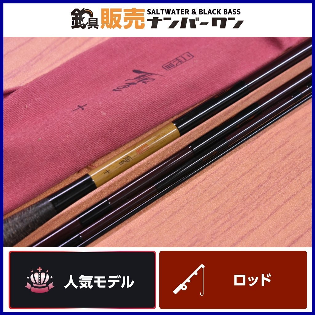 Yahoo!オークション - ダイワ 二代目 聖 十尺 DAIWA 2代目 ひじ Yahoo!オークション - ダイワ 二代目 聖 十尺 DAIWA 2代目 ひじ