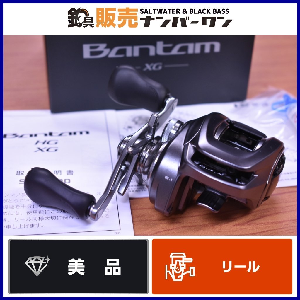 SHIMANO22バンタムXG 右巻き - 通販 - pinehotel.info