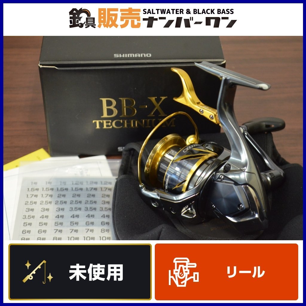 Yahoo!オークション - 【未使用品☆人気モデル】シマノ 21 BB-X