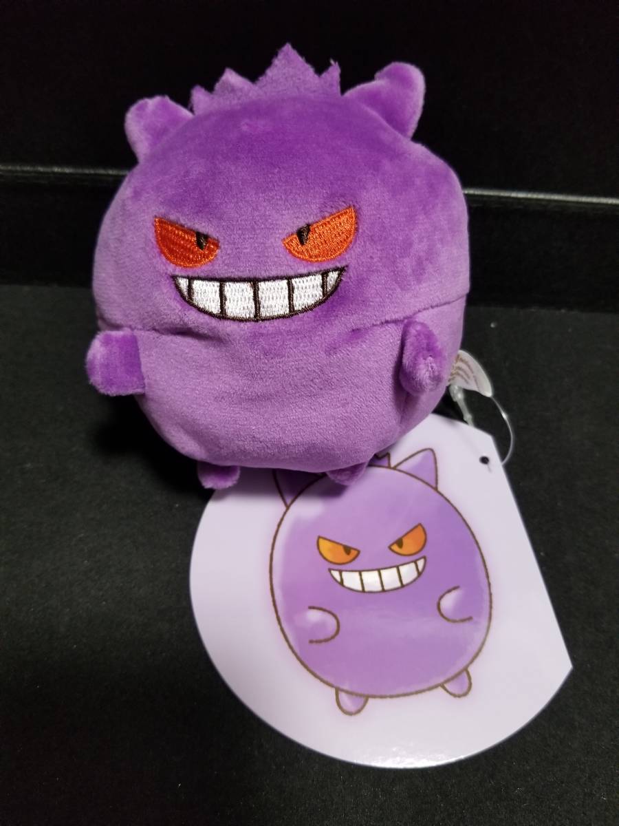 送料無料 ぬいぐるみビーズマスコット「むぎゅっとゲンガー」 ポケモンセンターオリジナル pokemon Gengar Plush Doll _画像1