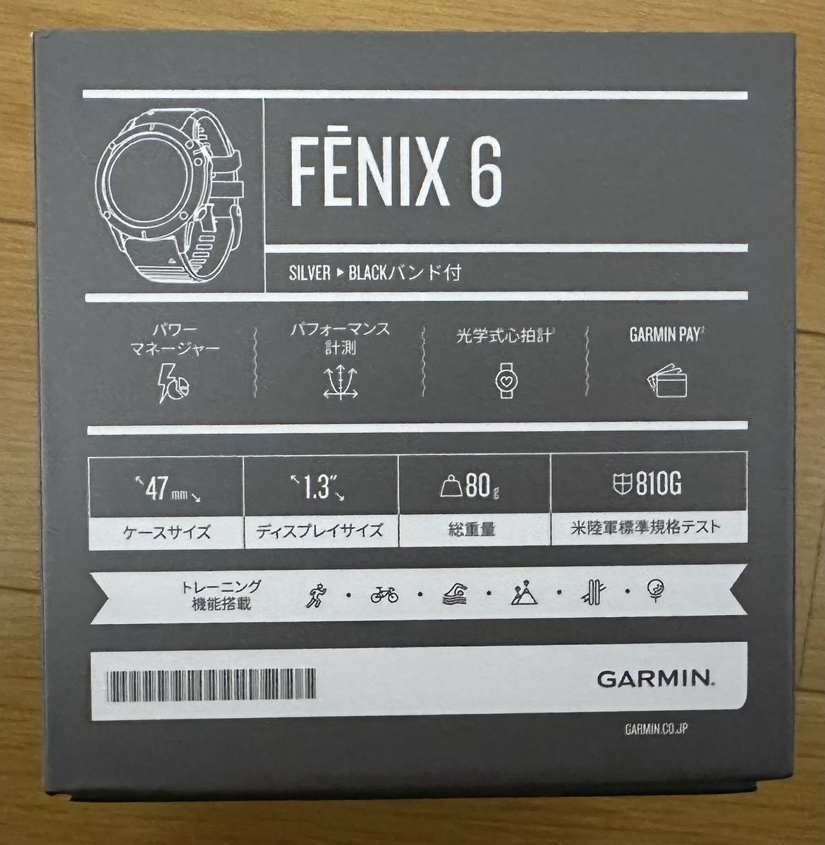 新品未開封】ガーミン Fenix 6 ブラック マルチスポーツ対応 GPS ...
