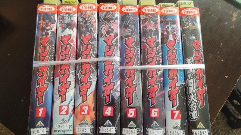 VHS 【マジンカイザー 全７巻 ＋死闘！ 暗黒代将軍 】 レンタル落ち