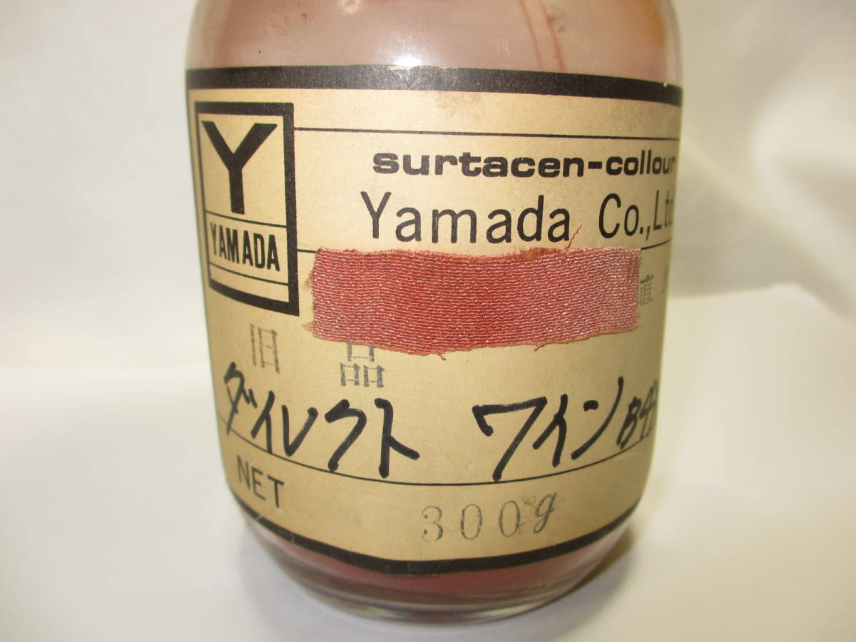 X07*Yamada CO.,Ltd.* Vintage natural mineral pigment * Direct wine B4X red *300 gram. bottled *