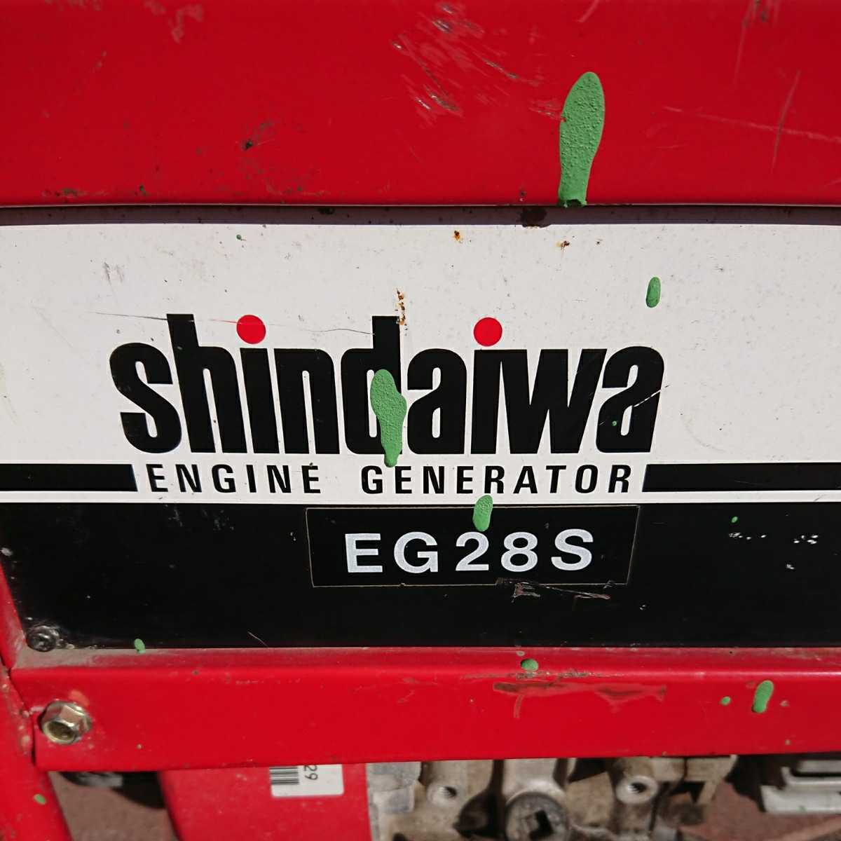 Yahoo!オークション - 西 shindaiwa EG28S 60Hz エンジン発電機 Yahoo!オークション - 西 shindaiwa EG28S 60Hz エンジン発電機