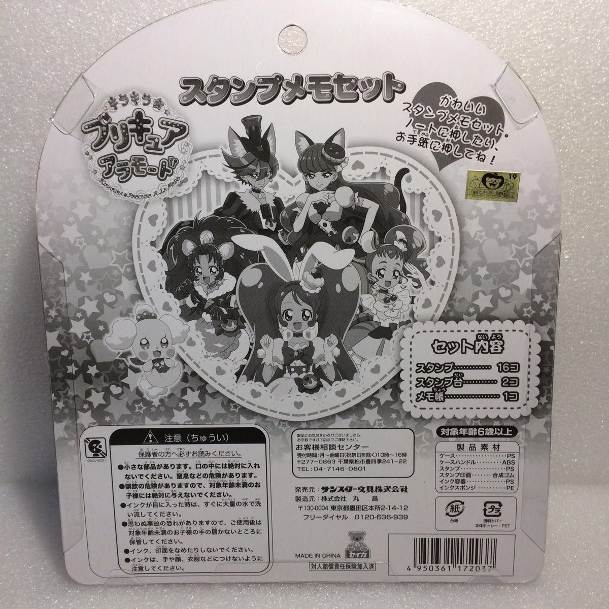 item_image_5
