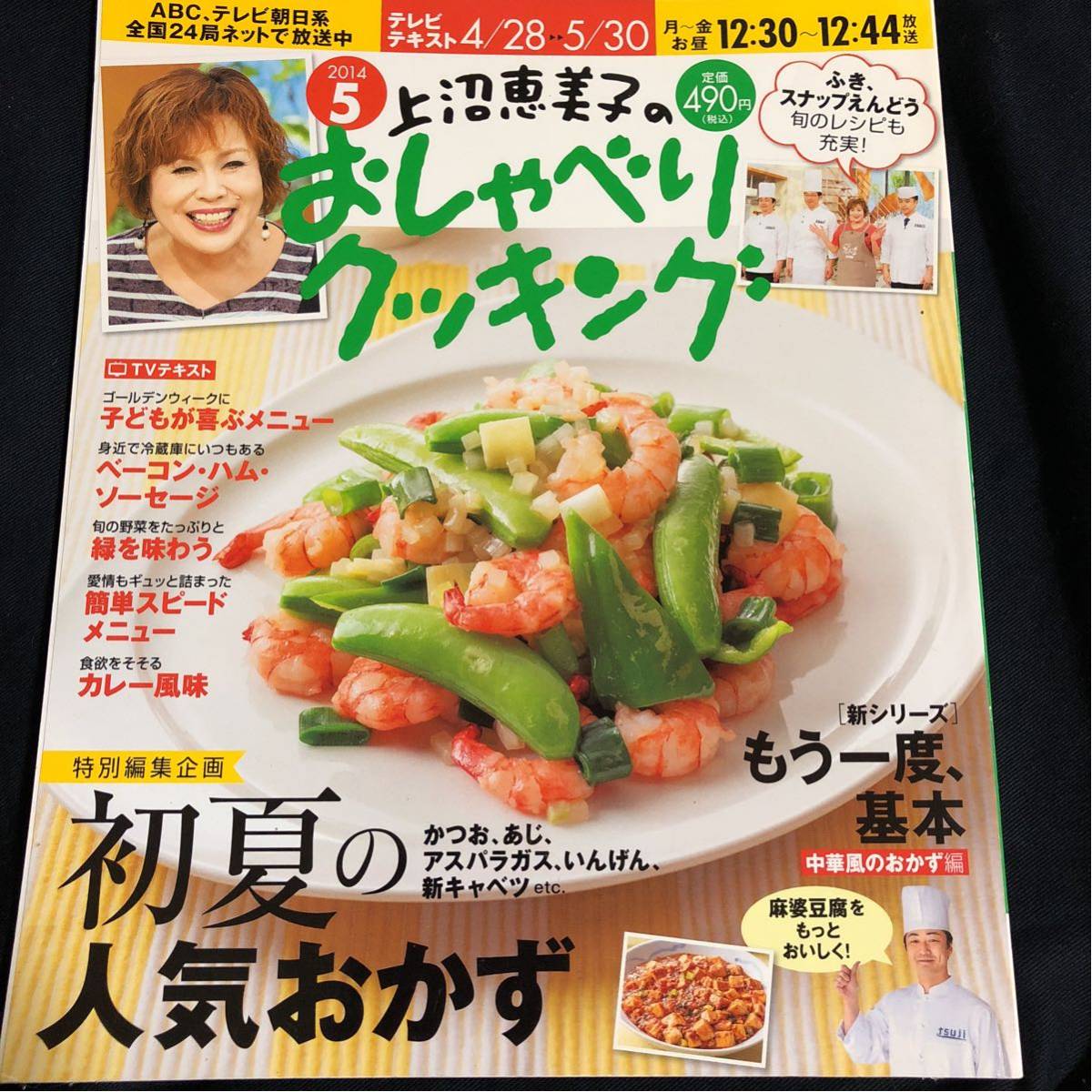 item_image_1