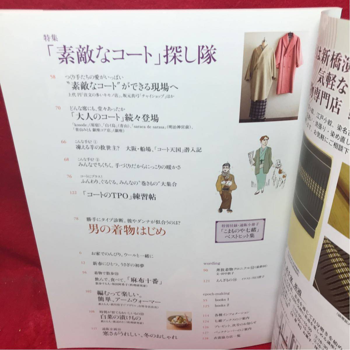 item_image_3