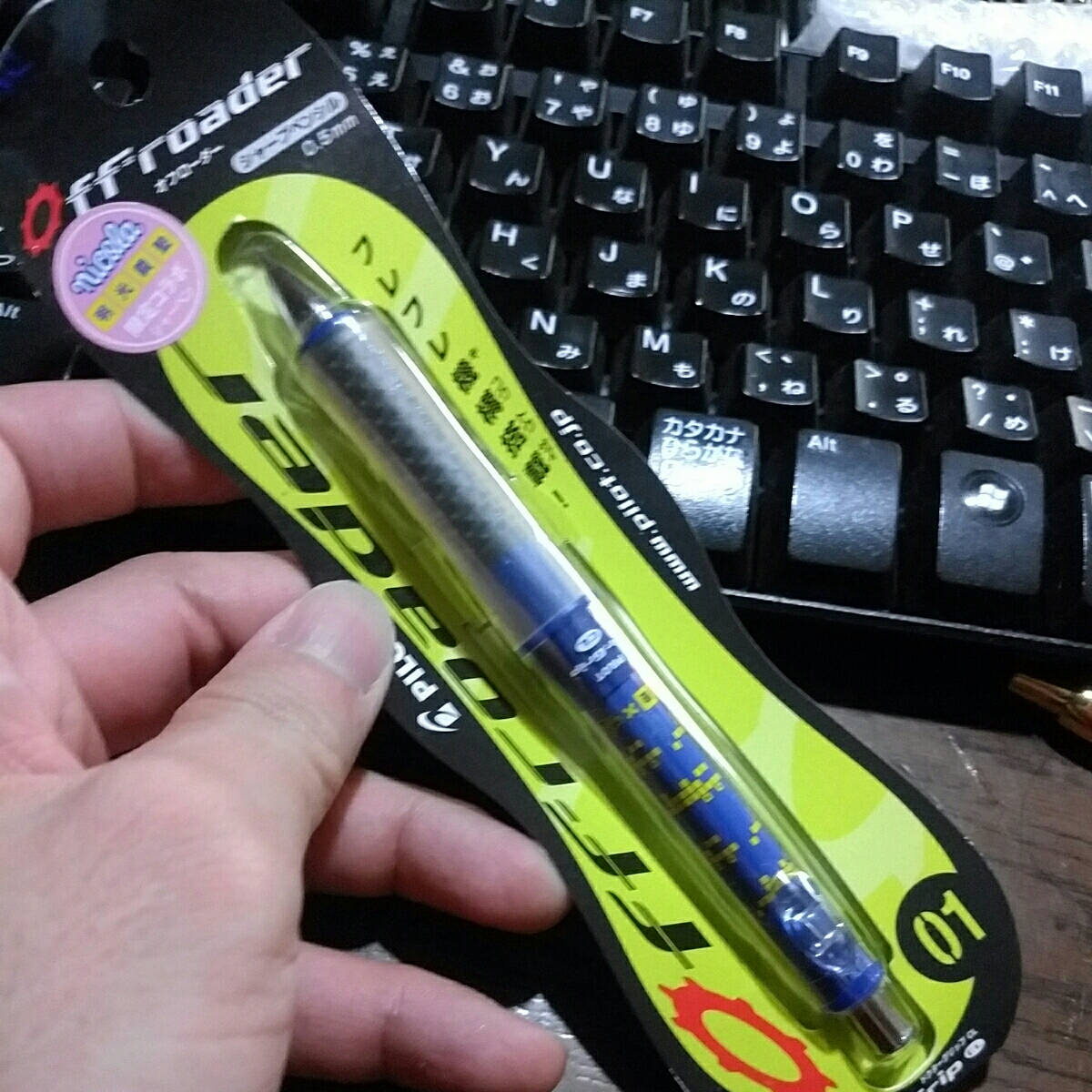 激レア! ドクターグリップ オフローダー シャーペン 筆記用具 激レア! ドクターグリップ オフローダー シャーペン 筆記用具