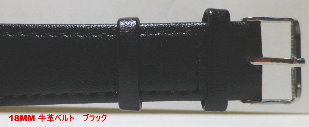 18MM 新上級(jí)ばね棒はずし&ばね棒付き 牛革ベルト新品　ブラック