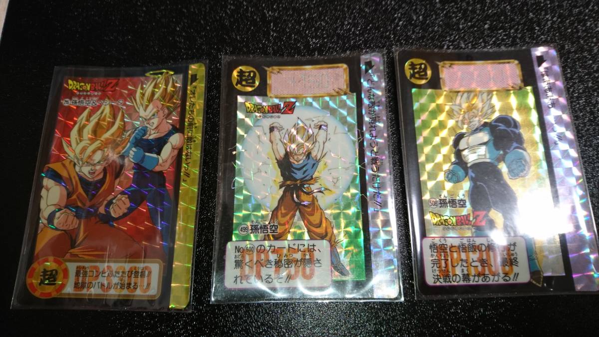 ドラゴンボールカードダス 孫悟空キラ(バンダイ)3枚セット ドラゴンボールカードダス 孫悟空キラ(バンダイ)3枚セット