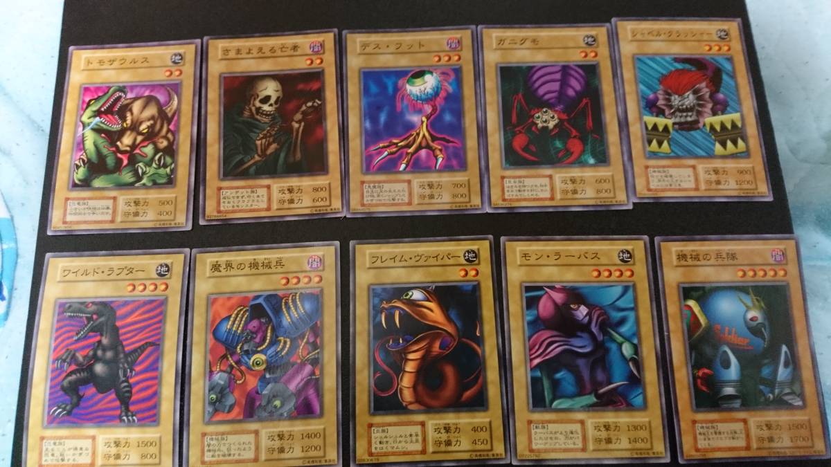 遊戯王⑯ リミテッドエディション1(LIMITED EDITION 1) 初期 遊戯王⑯ リミテッドエディション1(LIMITED EDITION 1) 初期