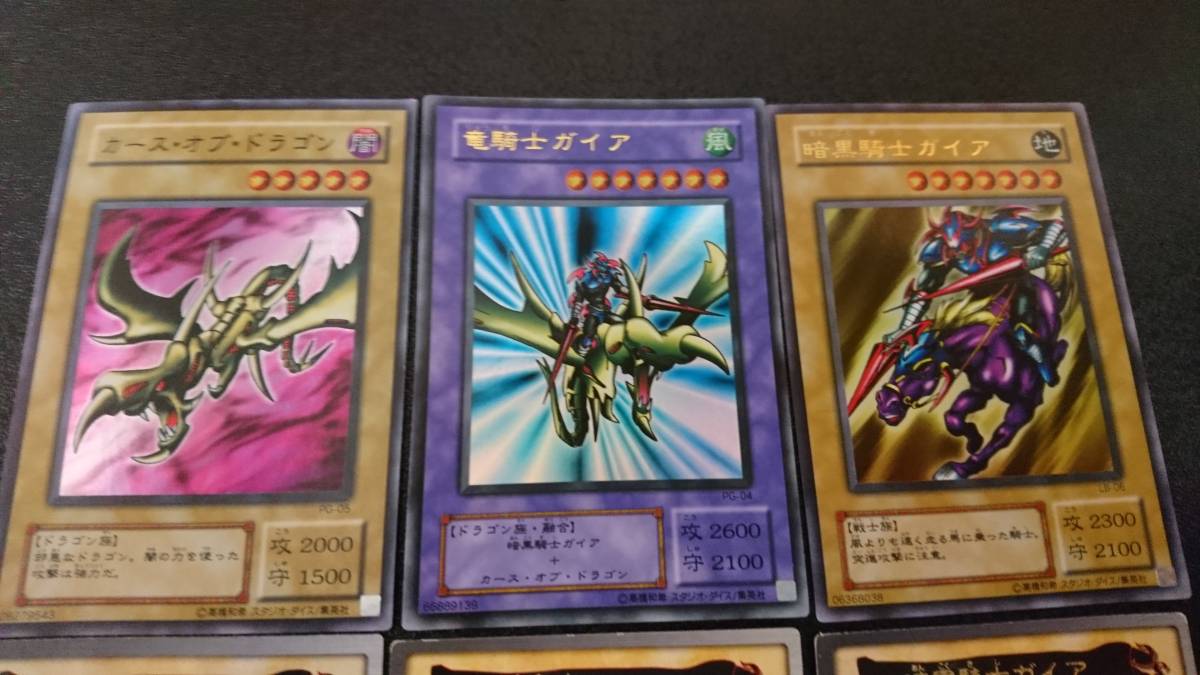 遊戯王(21) KONAMI版竜騎士ガイア 暗黒騎士ガイア カースオブ 遊戯王(21) KONAMI版竜騎士ガイア 暗黒騎士ガイア カースオブ