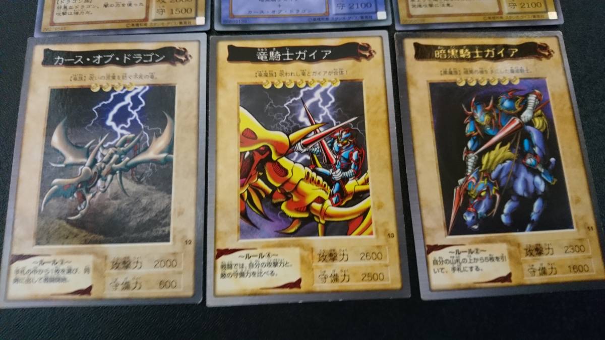 遊戯王(21) KONAMI版竜騎士ガイア 暗黒騎士ガイア カースオブ 遊戯王(21) KONAMI版竜騎士ガイア 暗黒騎士ガイア カースオブ