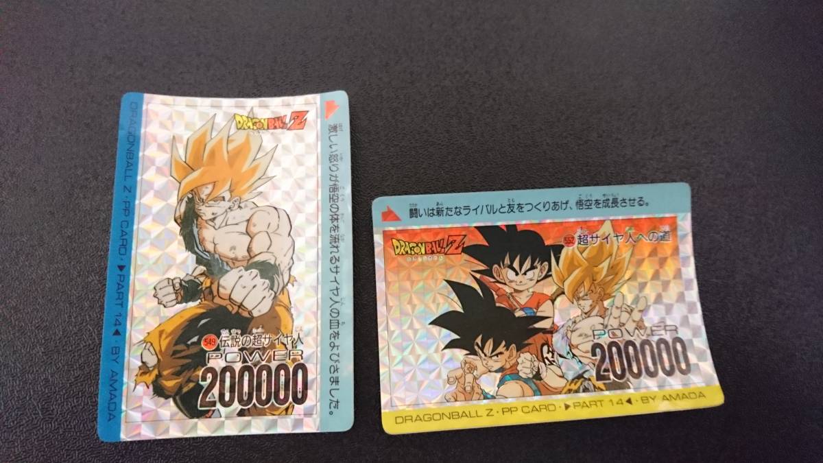 ドラゴンボール アマダ 孫悟空 552番 549番キラ +その他 ドラゴンボール アマダ 孫悟空 552番 549番キラ +その他