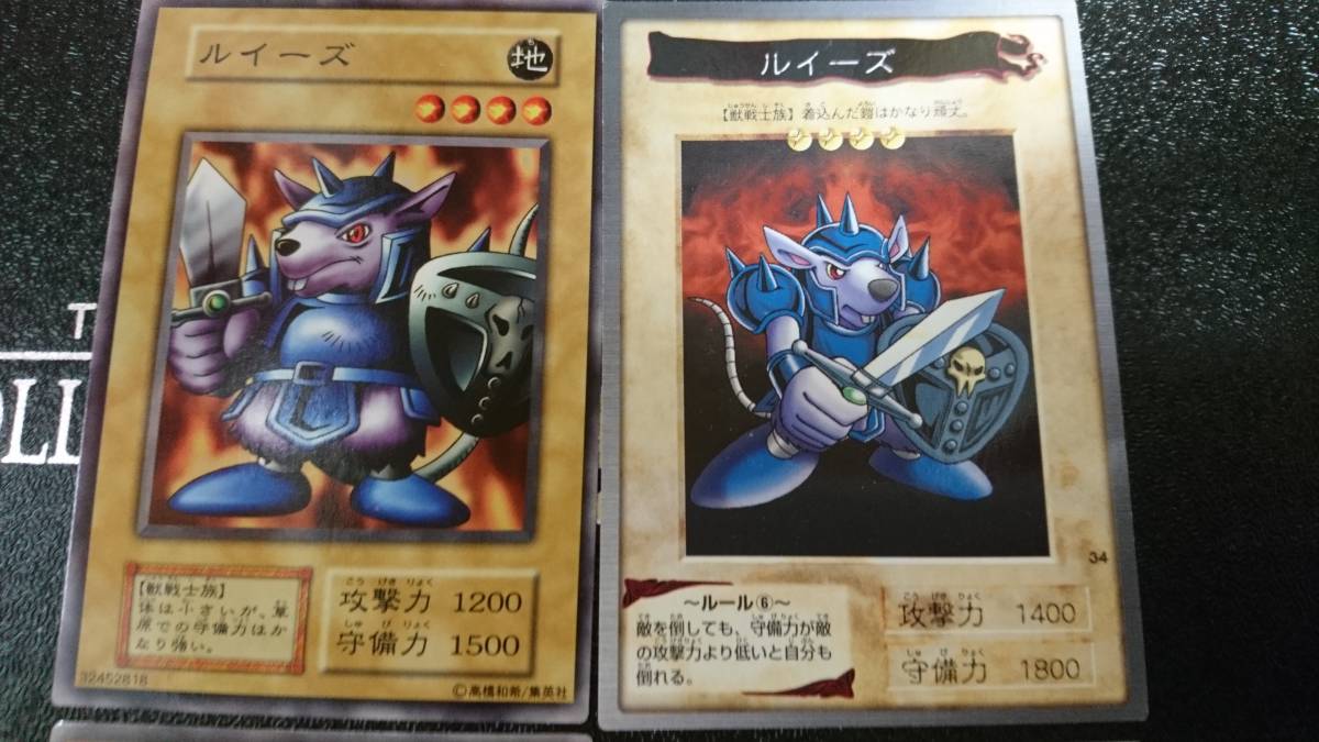 から厳選した 遊戯王(30) 初期 封印されエクゾディア(ウルトラ KONAMIとBANDAI シングルカード