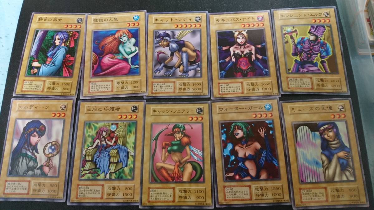 遊戯王② 初期 レディースセット10枚 (サキュバス・ナイト 遊戯王② 初期 レディースセット10枚 (サキュバス・ナイト