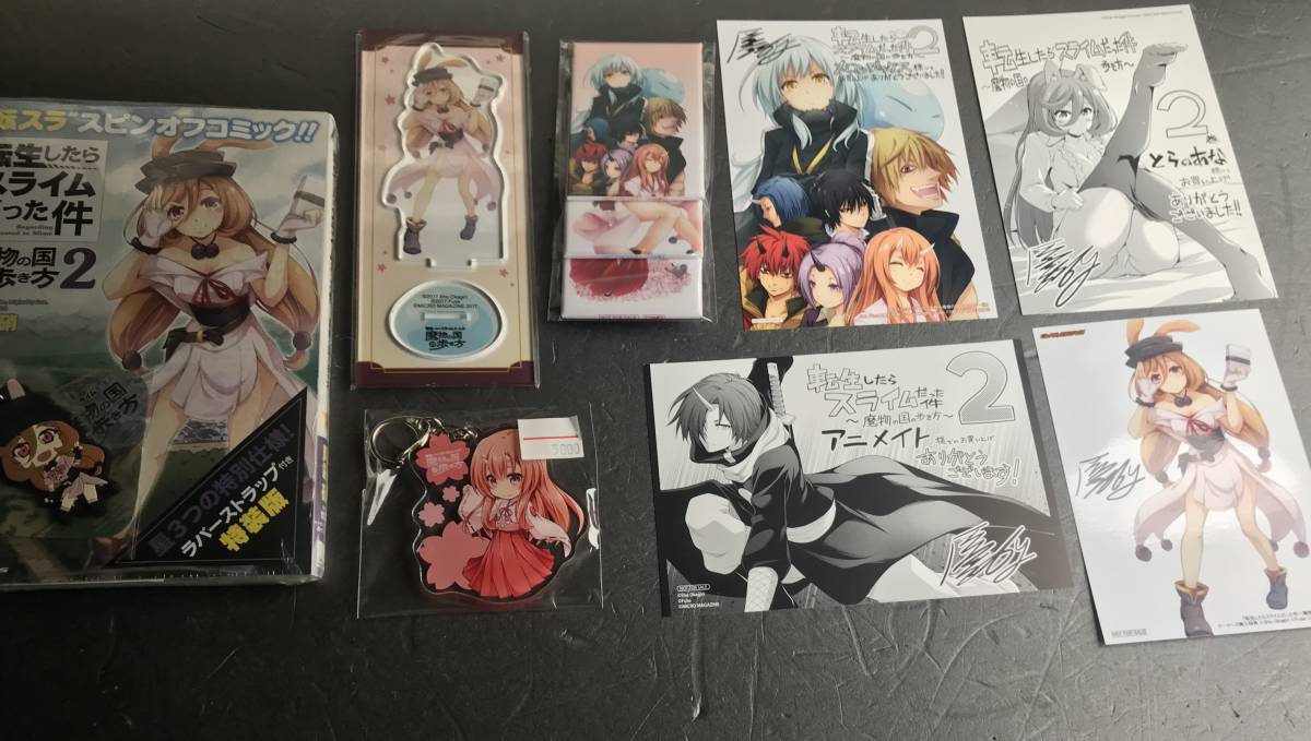 【ふるさと割】 12月新刊☆転生したらスライムだった件~魔物の国の歩き方~2巻 青年